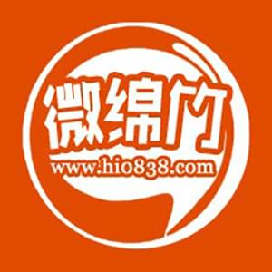 微綿竹