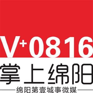 掌上綿陽LOGO