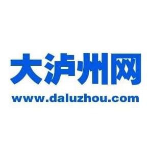 大瀘州網