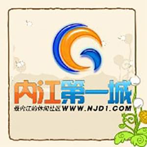 內江第一城網站